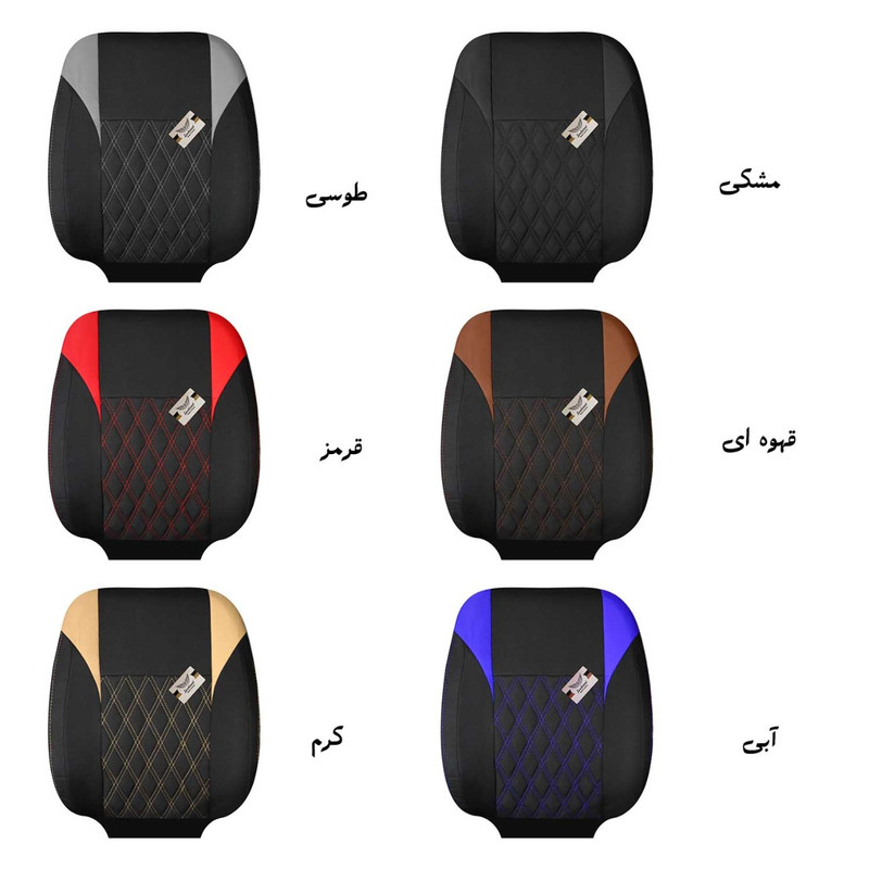 روکش صندلی خودرو مدل گوشواره ای مناسب برای پژو پارس