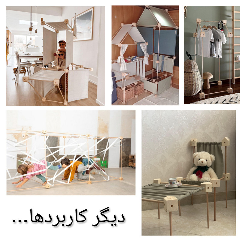 چادر بازی کودک مدل max