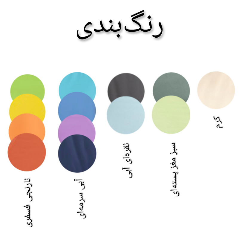 چادر بازی کودک مدل max