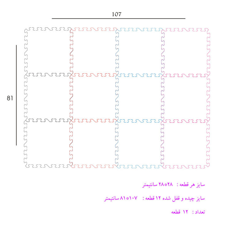 کفپوش تاتامی بهتا مدل مخملی بسته 4 عددی