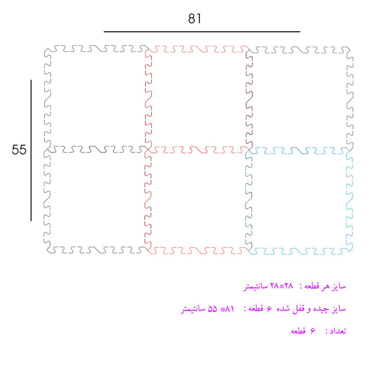 کفپوش تاتامی بهتا مدل مخملی بسته 4 عددی