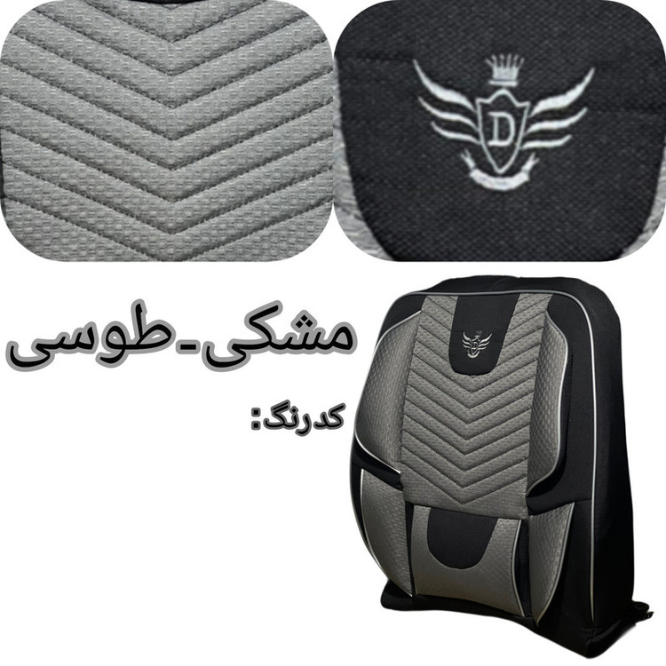 روکش صندلی خودرو دیبا روکش امیدی مدل 2420 مناسب برای رنو ال 90