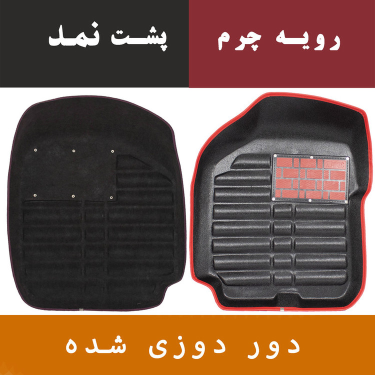 کفپوش سه بعدی خودرو مدل A-h دو رنگ مناسب برای کوییک