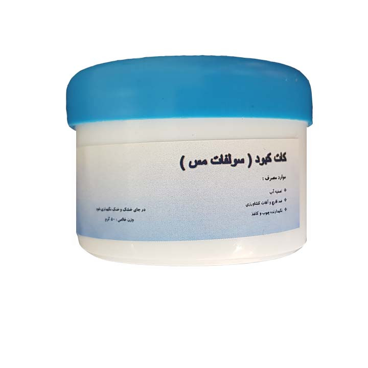 کات کبود مدل Ogipss وزن 50 گرم