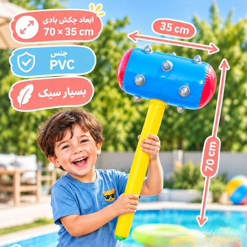 چکش بادی مدل گرز