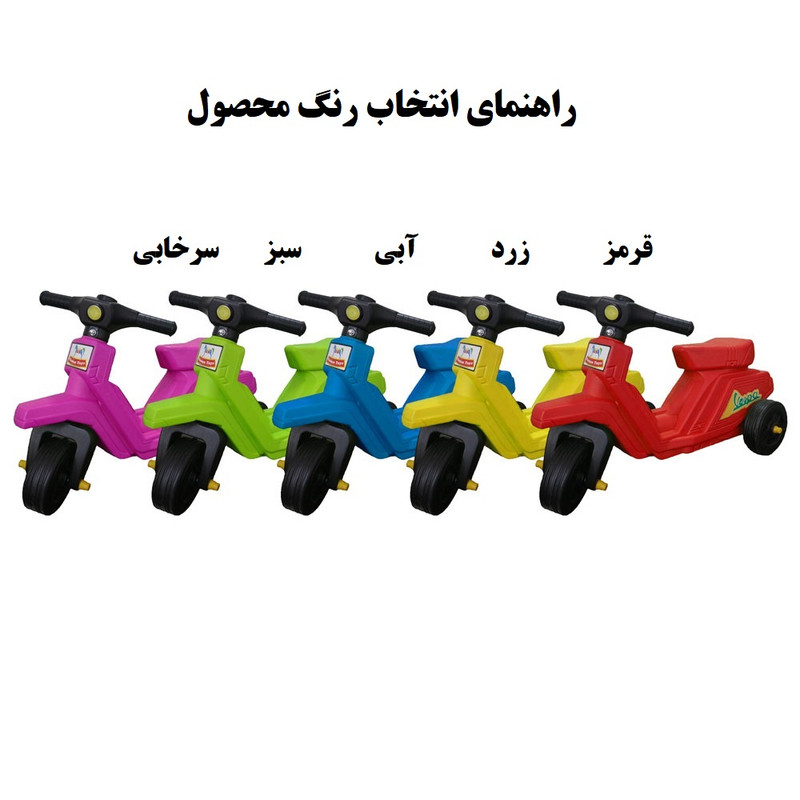 سه چرخه کودک طرح موتور وسپا