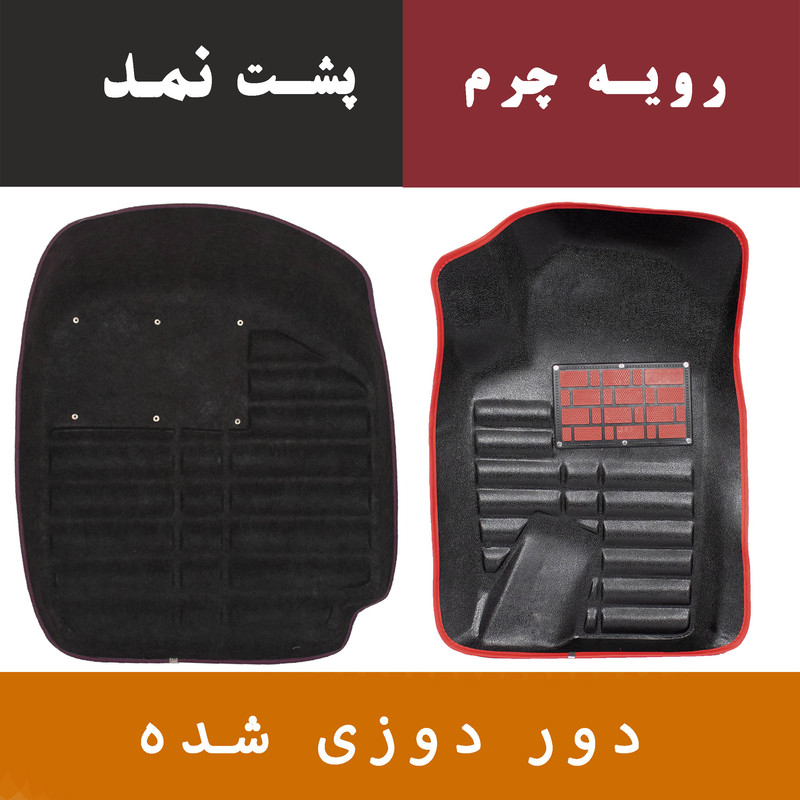 کفپوش سه بعدی خودرو مدل A-h دو رنگ مناسب برای سمند سورن