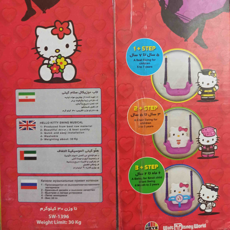 تاب کودک ان پی جی مدل NA224