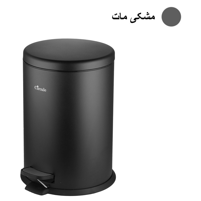 سطل زباله پدالی سیرکل مدل آرام بند کد 20L