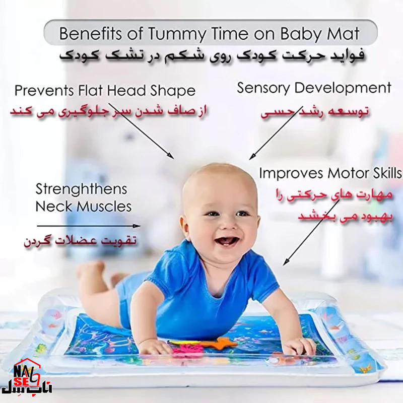 تشک بازی ناب سل طرح آکواریوم کد W01