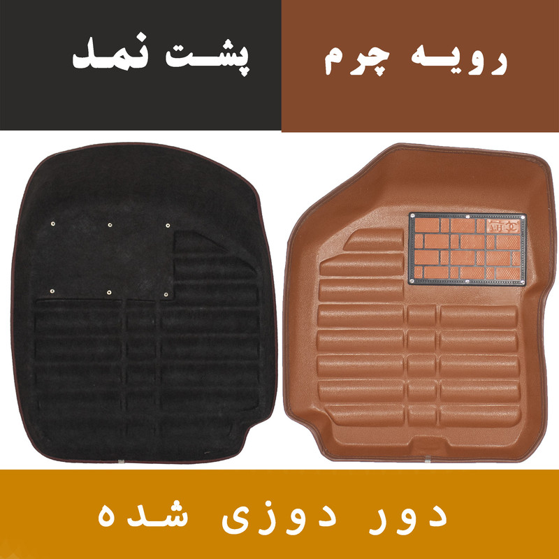 کفپوش سه بعدی خودرو مدل A-h مناسب برای پراید 141