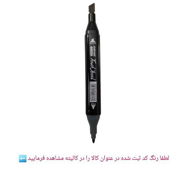 ماژیک راندو تاچ بول کد 48