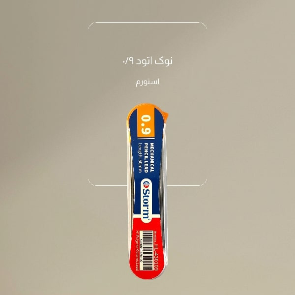 نوک مداد نوکی 0.9 میلی متری استورم مدل HL-430109 بسته ۲ عددی