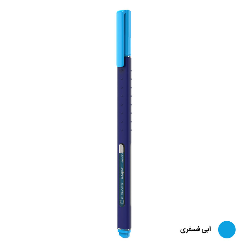 روان نویس سی کلاس مدل Liquid Fineliner