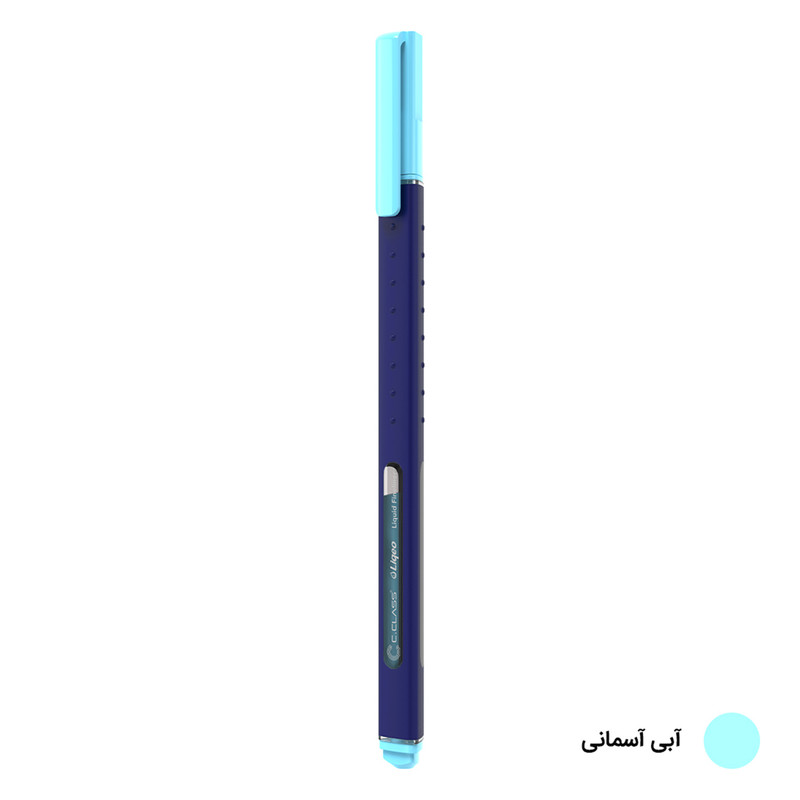روان نویس سی کلاس مدل Liquid Fineliner