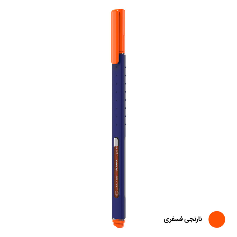 روان نویس سی کلاس مدل Liquid Fineliner