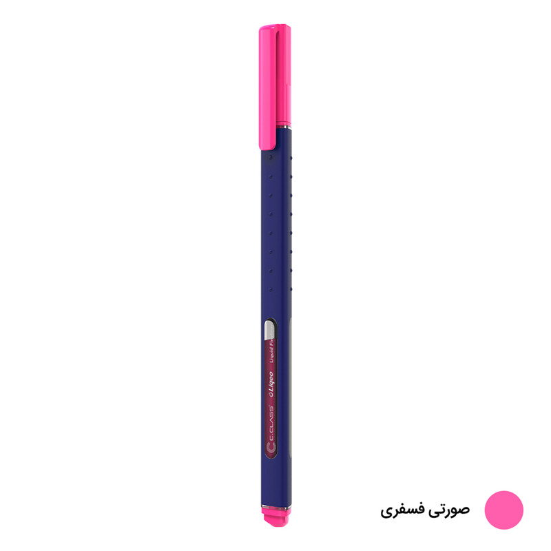 روان نویس سی کلاس مدل Liquid Fineliner