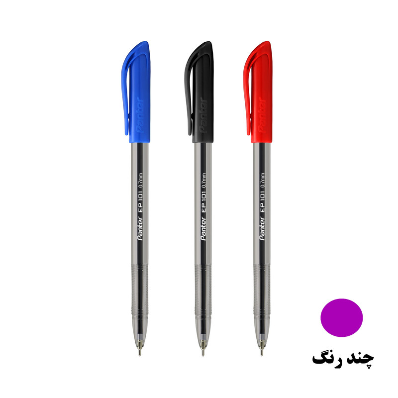 خودکار پنتر مدل EP 0.7 بسته 3 عددی