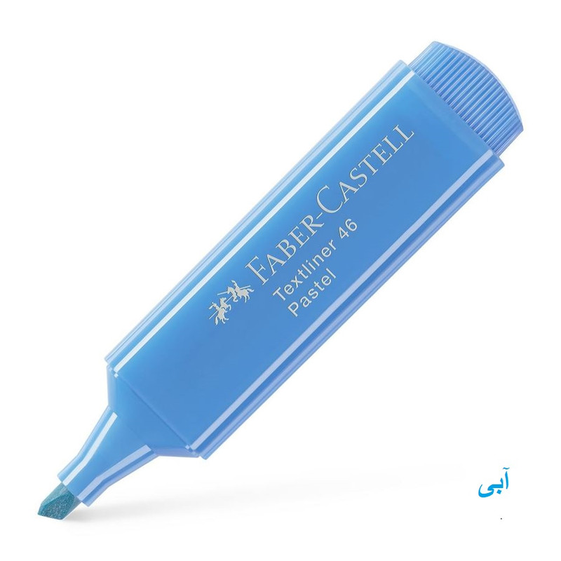 ماژیک علامت گذار فابر کاستل مدل pastel textliner