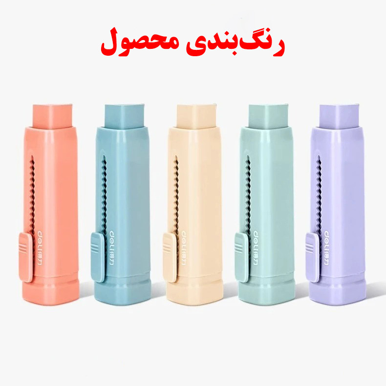پاک کن دلی مدل کاتری کد VP412