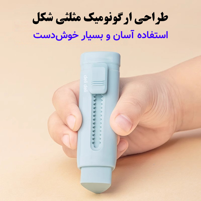 پاک کن دلی مدل کاتری کد VP412