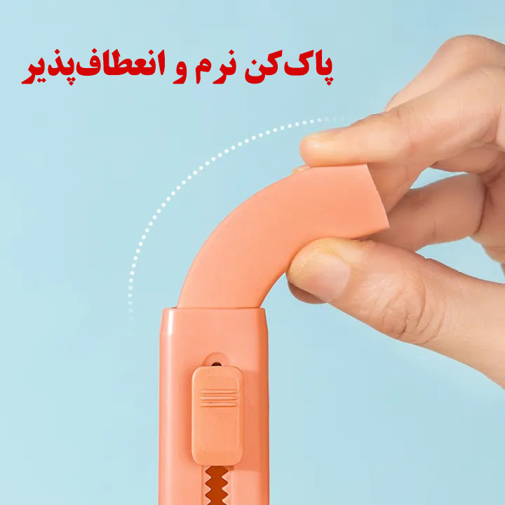 پاک کن دلی مدل کاتری کد VP412